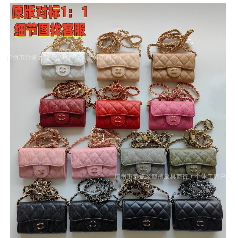 Xiaoxiang Cf Flip-Top Genuine Leather Small Waste Bag Mini Caviar Chain Coin Small Square Bag Quilted Waist Bag Id Card Holder Xiaoxiang Cf Flip-Top Genuine Leather Small Waste Bag Mini Caviar Chain Coin Small Square Bag Quilted Waist Bag Id Card Holder