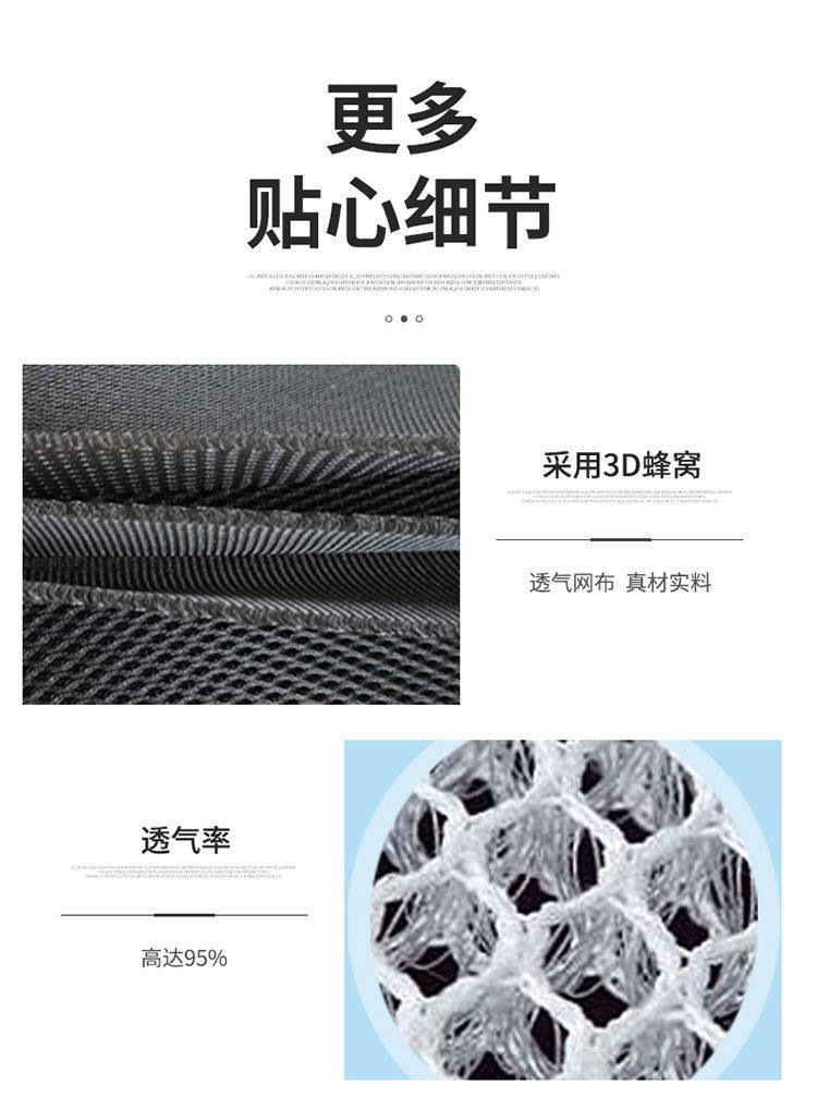 Electric Vehicle Seat Cushion Cover, Battery Car Seat Cushion, Electric Bicycle Seat Cover, Sun Protection Pad, Waterproof, Heat-Insulating, Breathable Mesh