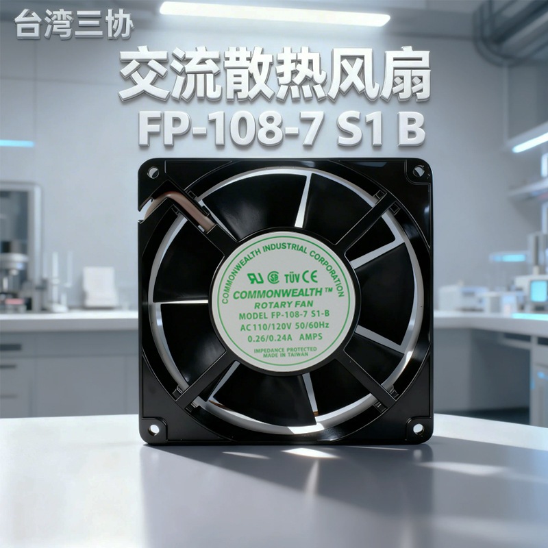 ̨����ЭFP-108-7����110V 12738����˫��������ɢ�ȷ���