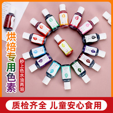 �羳ʳ��ɫ��21gˮ�̓��Ï��䵰����ɫ��ʳƷ���ӄ��ɺ���ɫ��