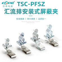 �S�ҹ���TSC-PFSZ�R���Ű��bʽ���ΊA�ӵؾ����p��A�η�늴ž��A