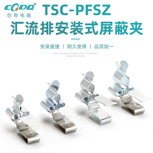 �S�ҹ���TSC-PFSZ�R���Ű��bʽ���ΊA�ӵؾ����p��A�η�늴ž��A