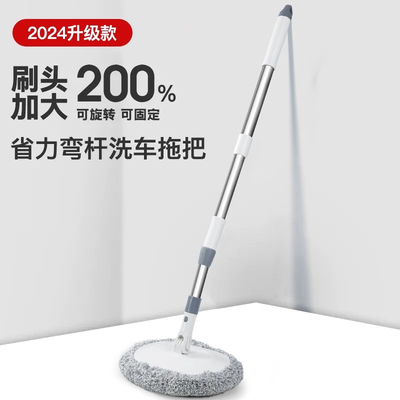 【21 ° 구부러진 막대】합금 두꺼운 텔레스코픽 걸레