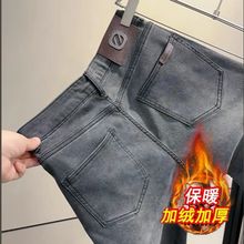 欧货爆款牛仔裤男冬季加绒加厚烟灰色小脚裤高级感潮牌修身长裤子