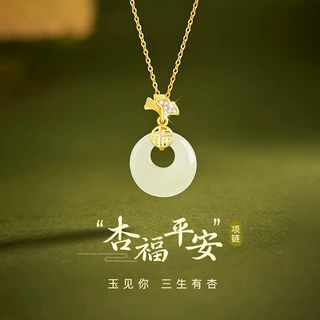 银杏叶平安扣项链女简约高级感仿玉髓吊坠新中式国潮百搭锁骨链女