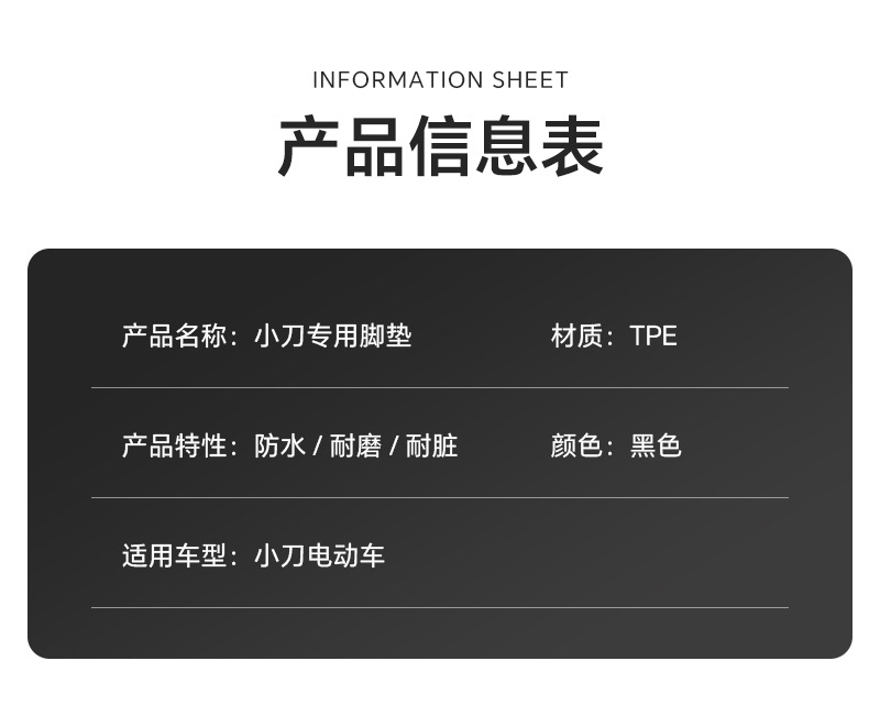 Suitable for Xiaodao Series Tpe Foot Pads, Domineering/Coolge/Cat Eye/Puff/Powerful/Series, Environmentally Friendly and Wear-Resistant