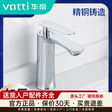 �A��ȫ�~�l���g����ԡ�ҙ�ϴ�������ˮ���^�������ϴĘ��̨����