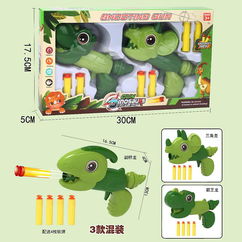 6A-5 (두 개의 총 + 소프트 폭탄)
