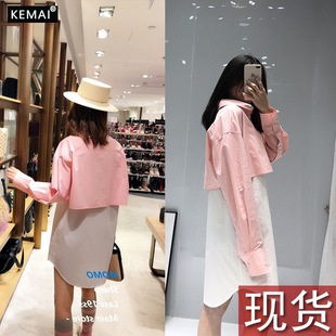 Kemai Kemai Fei Bai Non -Red 19 Super Shirt Swirt, которая может принести любовь и любовь S8815