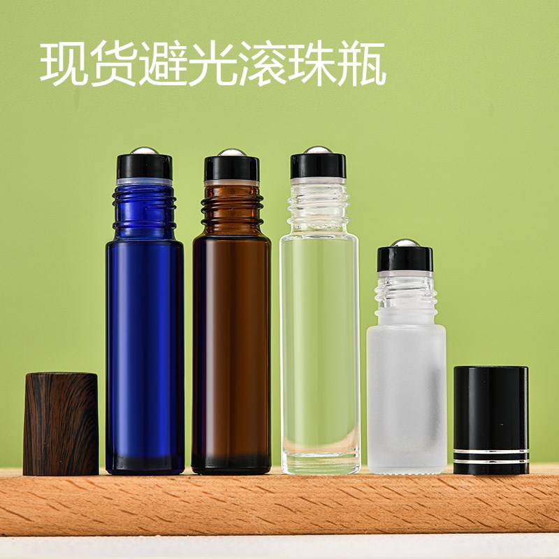 现货供应15ml茶色避光精油滚珠瓶蓝色滚珠瓶透明走珠瓶化妆品小瓶