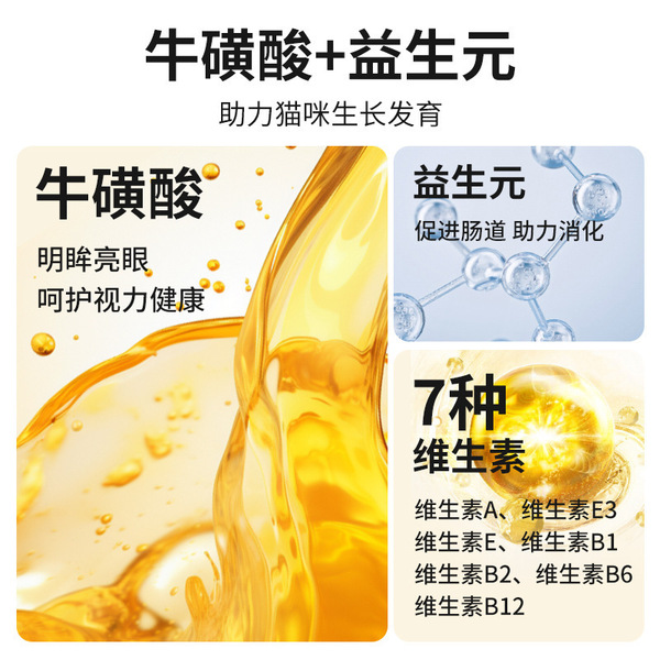 Canned Shredded Chicken Staple Food Cat Snacks Canned Golden Soup…