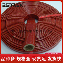 红色耐高温套管 HT-1硅橡胶绝热套管 耐高温套管 耐磨防烫护套管