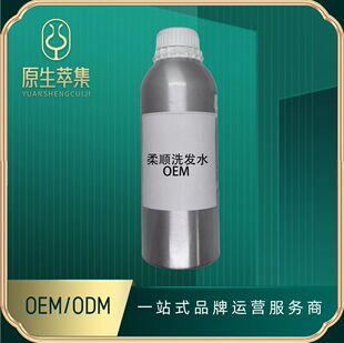 ���ϴ�lˮOEM���� �V��ԭ���ͼ� ���M�Ę� ����ë�ꏊ�g�l�z