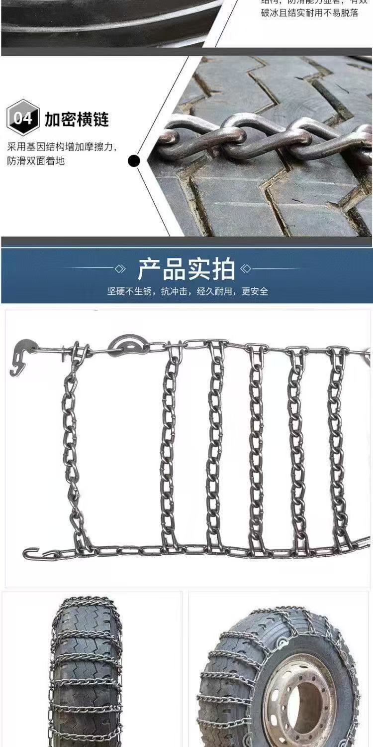 New anti-slip chains, 2026 new model, heavy-duty and extra-thick, with enhanced density, for truck and agricultural vehicle tires
