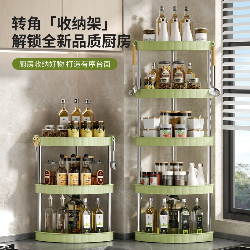 Kitchen spice rack corner shelf multi-functional seasoning accessory oil salt sauce vinegar multi-layer storage rack