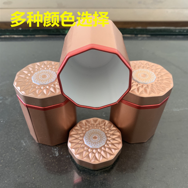 小号迷你茶叶小罐便携密封小罐茶包装礼盒红茶岩茶密封茶叶罐