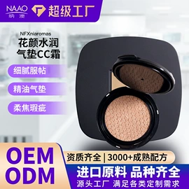 单方精油;其它精油芳疗;复方精油