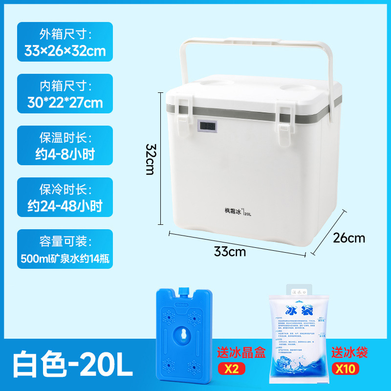 Caja de refrigeración de fijación para estandos comerciales de alimentos frescos y fríos, cubículo de hielo conveniente para automóviles al aire libre, camping, picnic, caja de calor