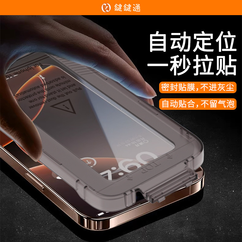 Película para teléfono móvil Apple 15 película templada iphone16 película anti-espéculo Apple 14 velocidad caja sin polvo película templada