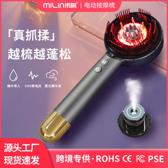 Milin 電気パーソナルケアとヘルスケアエッセンシャルオイルマッサージコーム赤色光液体導入育毛コーム頭皮薬用ヘアコーム卸売