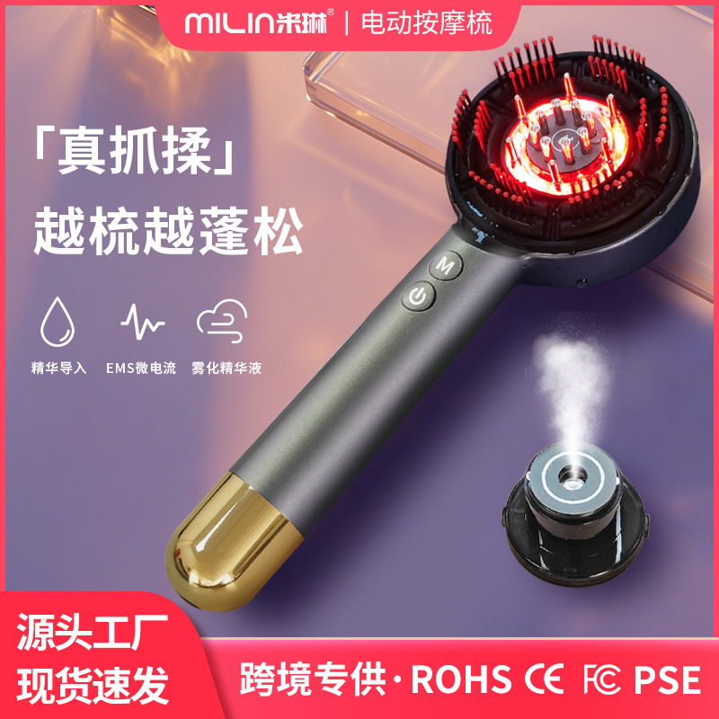 Milin 電気パーソナルケアとヘルスケアエッセンシャルオイルマッサージコーム赤色光液体導入育毛コーム頭皮薬用ヘアコーム卸売|undefined