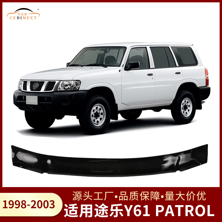 Suitable for Nissan Toulouse Y61 PATROL 1998-2003 Sand Block Engine Cover Modification Accessories Shield
