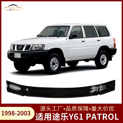 Suitable for Nissan Toulouse Y61 PATROL 1998-2003 Sand Block Engine Cover Modification Accessories Shield