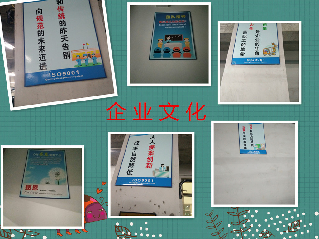 QQ图片20190904174557_副本