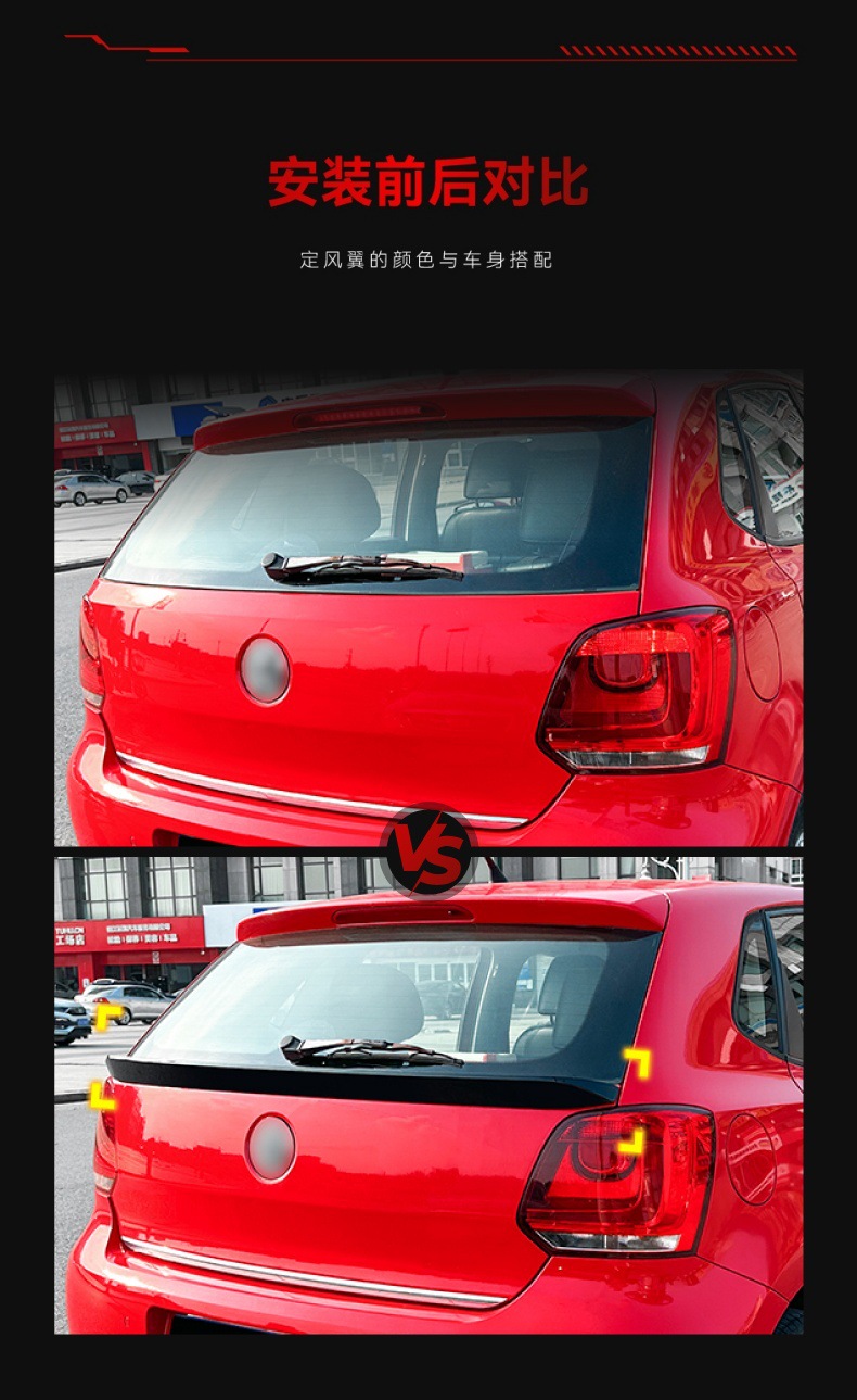 Applicable to 2009-2017 Volkswagen Polo Polo 6R 6C mid-wing tail wing top wing fixed wing cross-border modification accessories