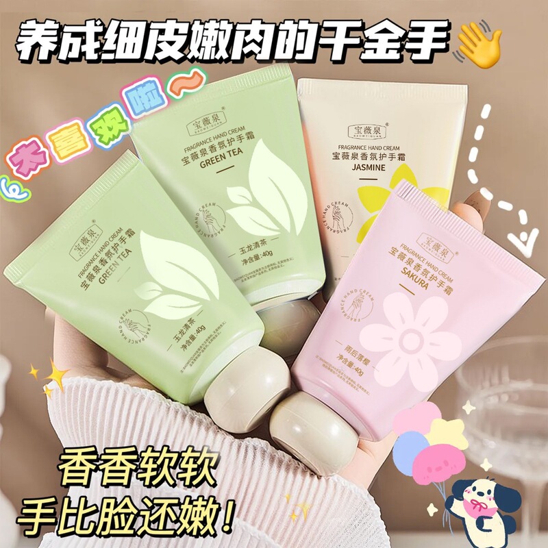 Baoweiquan Little Fat Dude Hand Cream Cartoon Hand Care for Students Portable Mini Hand Mask Cream Hydrating in Stock Baoweiquan Little Fat Dude Hand Cream Cartoon Hand Care for Students Portable Mini Hand Mask Cream Hydrating in Stock