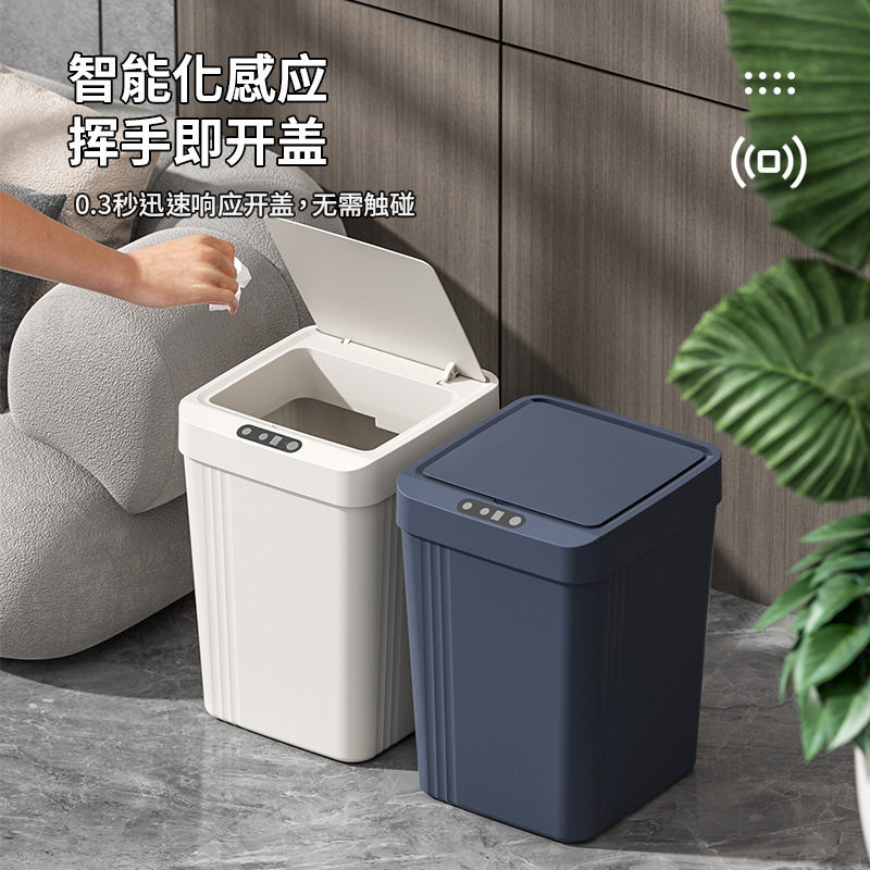 25年新しい家庭用ゴミ箱スマート誘導防水全自動蓋付き12Lゴミ箱収納バケツ|undefined