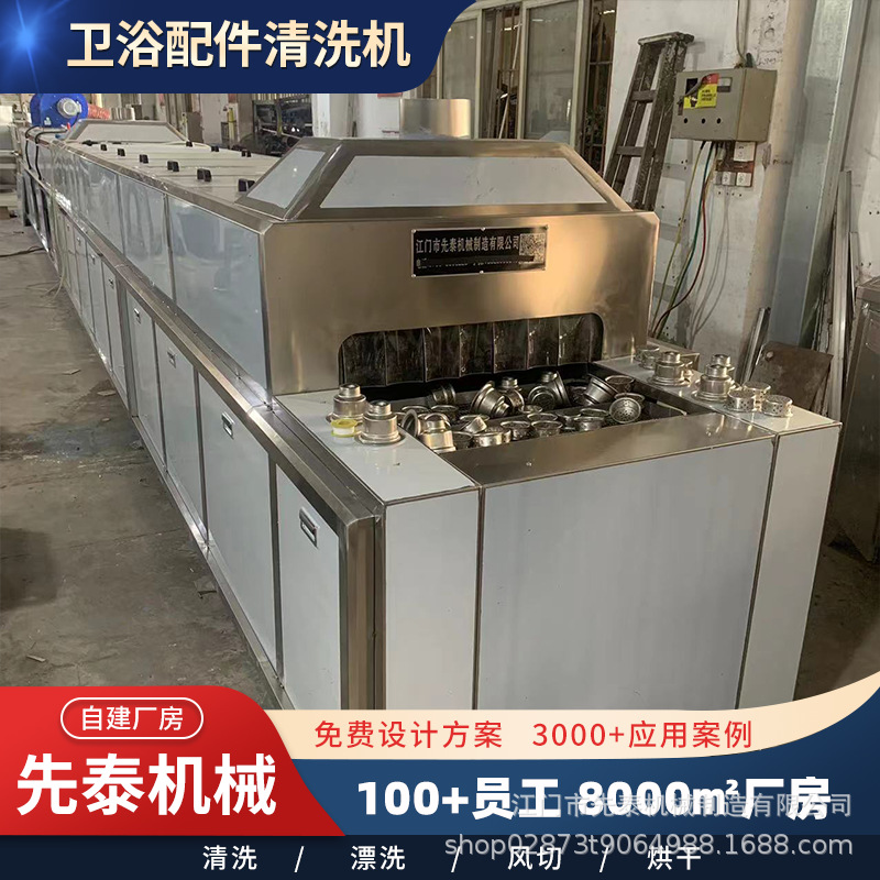 佛山不锈钢制品饮水碗清洗机 餐具厨具喷淋除油清洗线