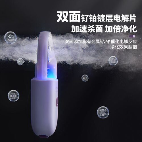 Life Element Y9 Wireless Fruit and Vegetable Disinfection Machine Household Fruit Washing Automatic Food Material Purifier Pesticide Residue Removal