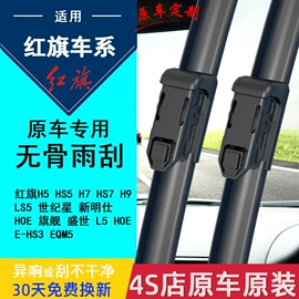 雨刮器;汽车喇叭;大灯、前照灯