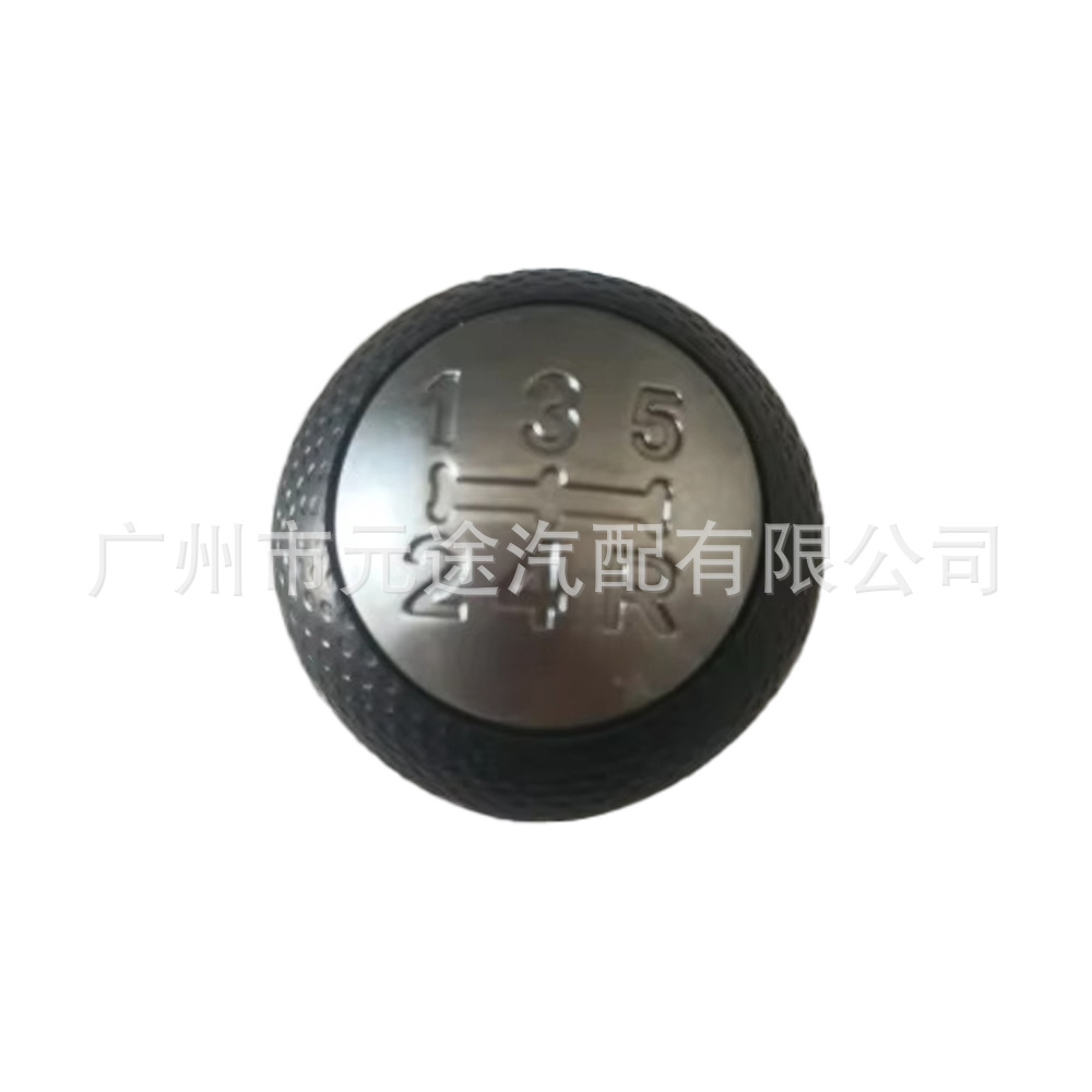 Suitable for Honda Fit Jazz 2009-2015 modified shift knob shift lever handle dust cover gear head