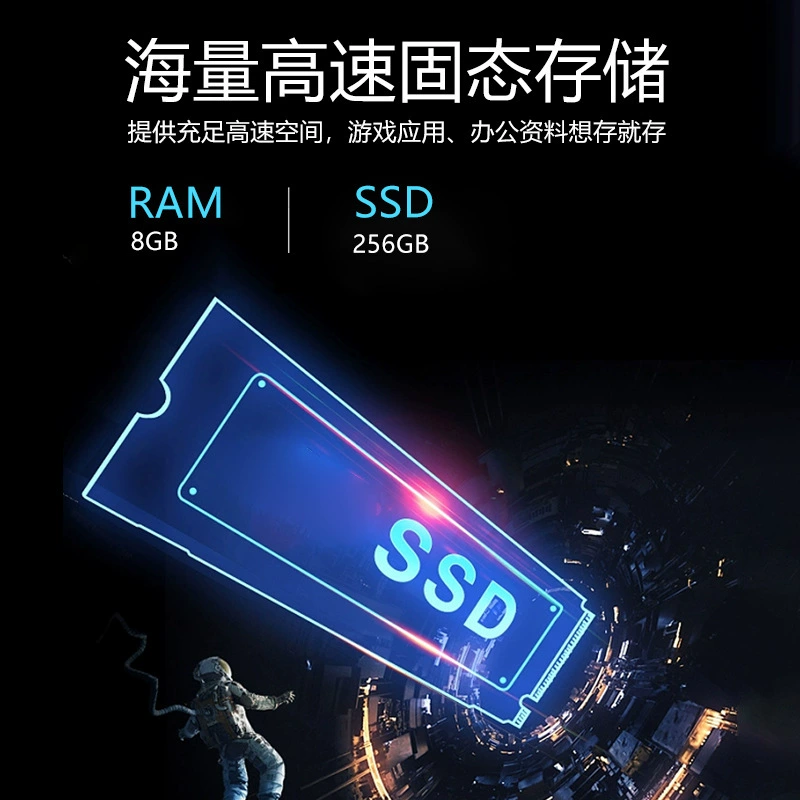 24-дюймовый игровой моноблок с LED, высокоскоростной четырехъядерный, SSD, низко-синий свет, HD, дискретная видеокарта