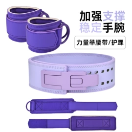 护腰;护腕;护踝