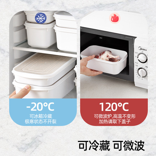 Brown rice and miscellaneous grains, 100g rice storage box, fat-reduced meal, quantitative, freezable, microwaveable, fresh-keeping small rice box