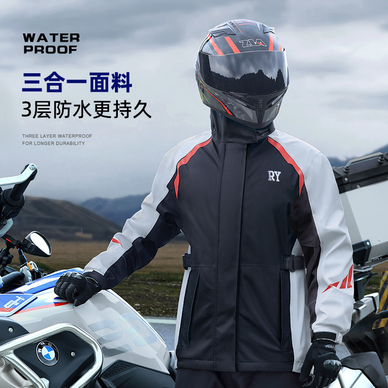 Motorcycle Split-Type Riding Raincoat Set, Rainproof Motorcycle Suit for Delivery Riders, Men's Waterproof Rain Pants