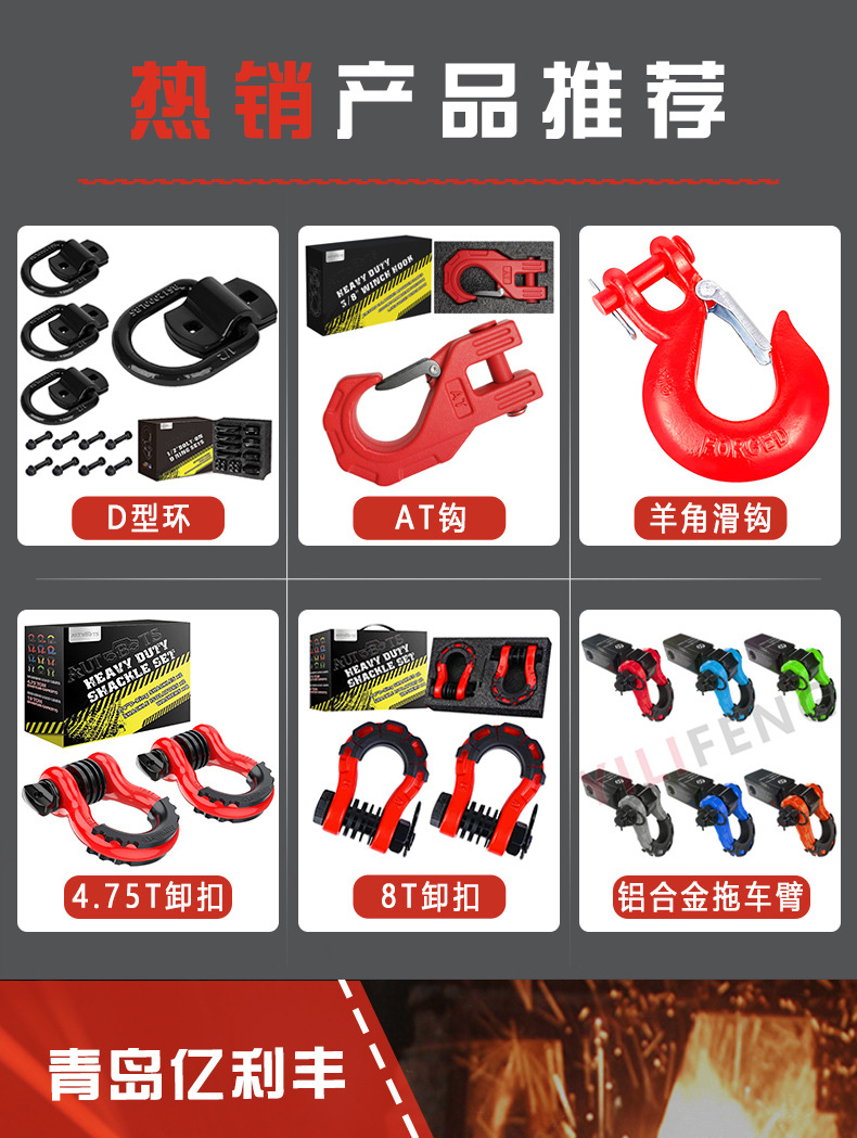 亿利丰详情页止动器+钩子_01