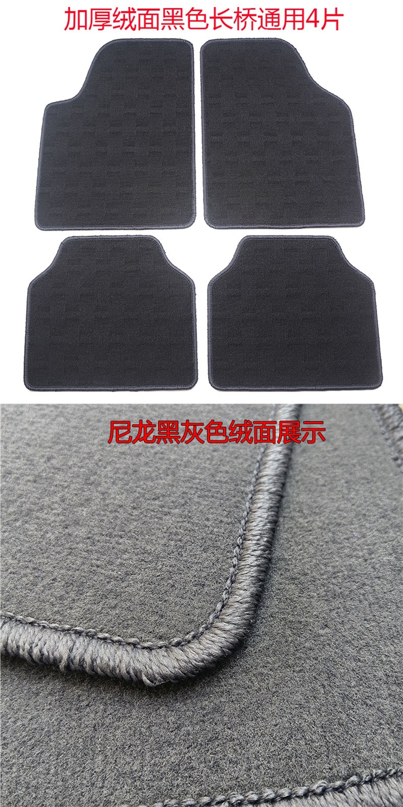 2026 Car Floor Mats Universal 4-Piece Plaid Floor Mats Waterproof Anti-Slip Car Floor Mats Easy to Clean Suede Carpet Year of the Horse