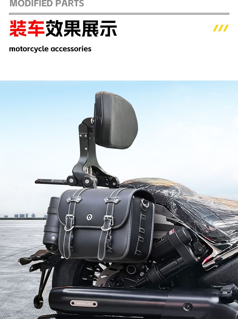 Suitable for Benda Black Flag -499.999999999% off motorcycle with foldable and extendable backrest, driver and passenger backrest modification