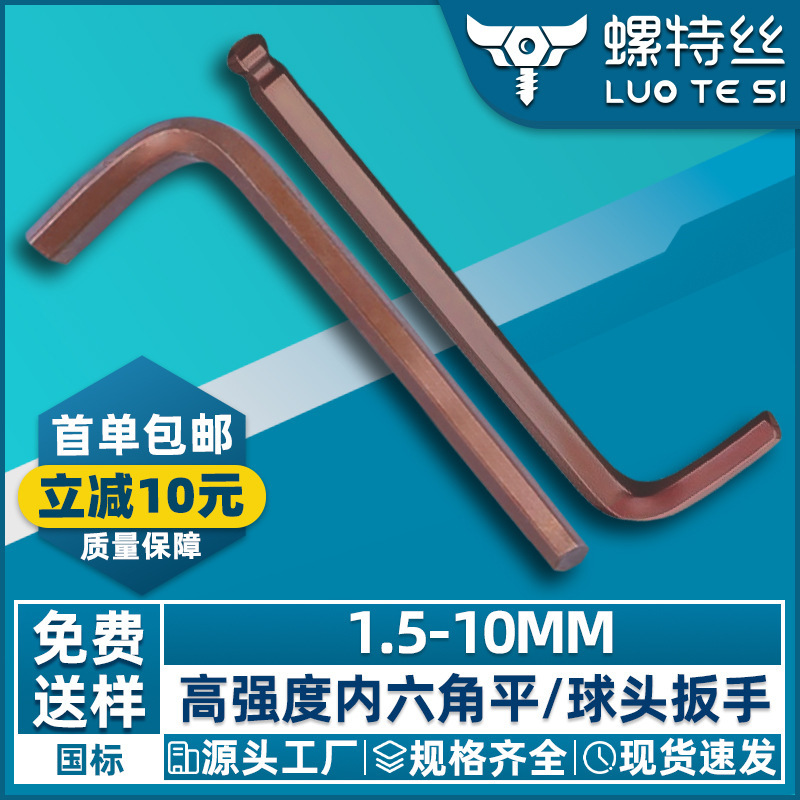 S2 六角レンチ 六角ドライバー 六角レンチ シングルツール シンプル内六角レンチ 17/20mm|undefined