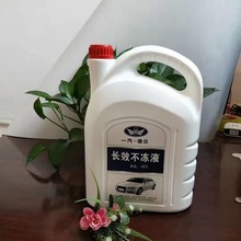 4升机油壶 4kg防冻液壶HDPE汽车防护液机油瓶 润滑油包装桶塑料瓶