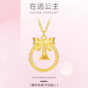 Zhou Baina Gold-Plated Silver Fugitive Princess Set Clavicle Chain Valentine's Day Gift for Girlfriend's Mother-Tlxl0243
