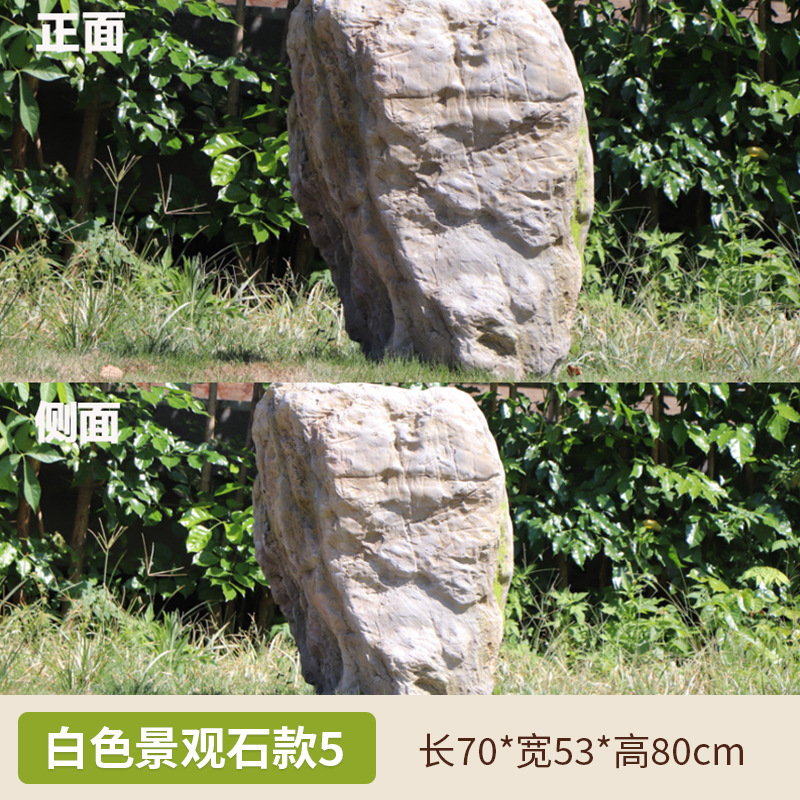 Mesa de piedra simulada escultura de piedra escultura de paisaje al aire libre gran hueco FRP paisaje de piedra decoración de jardín