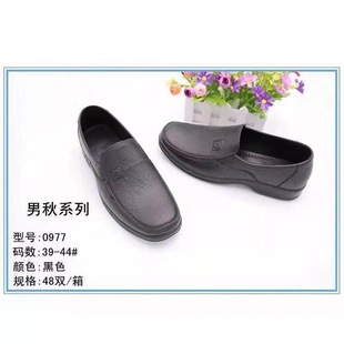 �²���0977��ʿ�͎ͺ���ˮ��Ь ��ƤЬ ������ϏN������Ь�N��Ь