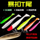 Bulk Paddle Tail Lures Soft Baits Bass Trout Fresh Water Fishing Lure