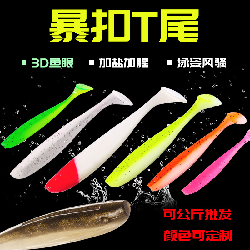 Bulk Paddle Tail Lures Soft Baits Bass Trout Fresh Water Fishing Lure