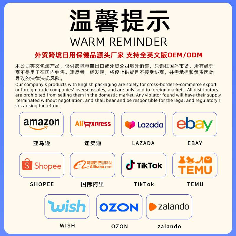 warzn亚马逊跨境睡眠贴厂家批发晚安贴穴位贴睡眠舒适护理贴wish1|undefined